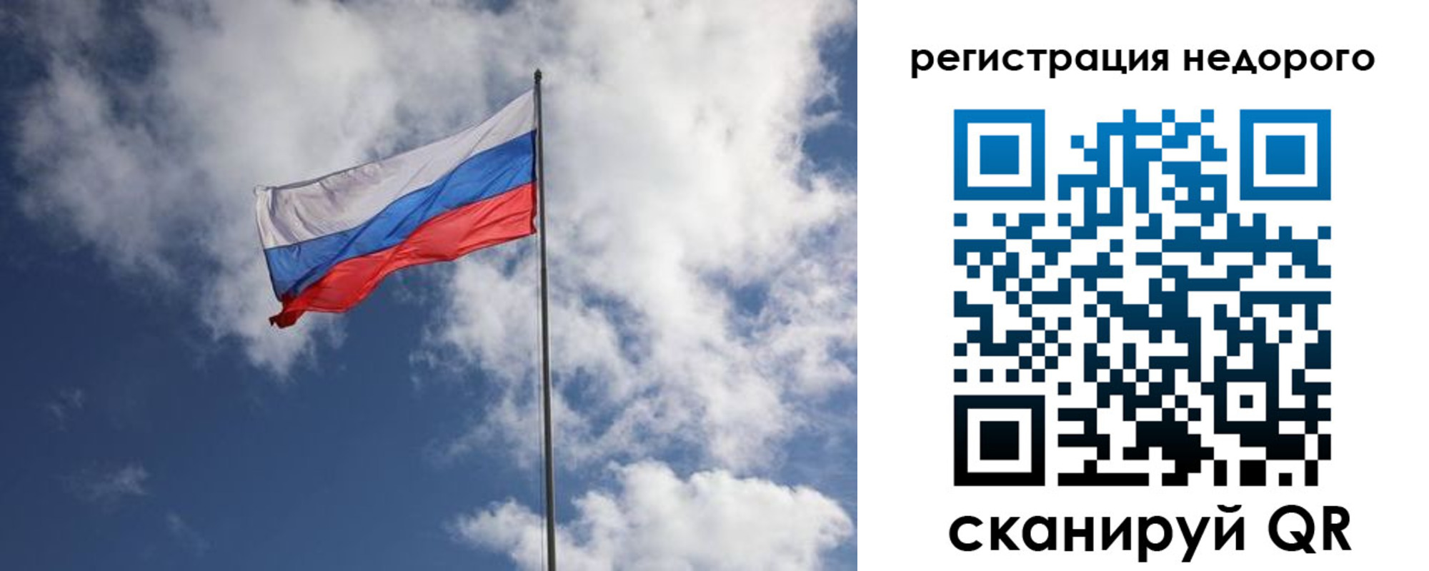 прописка гарантия в Юрьевце
