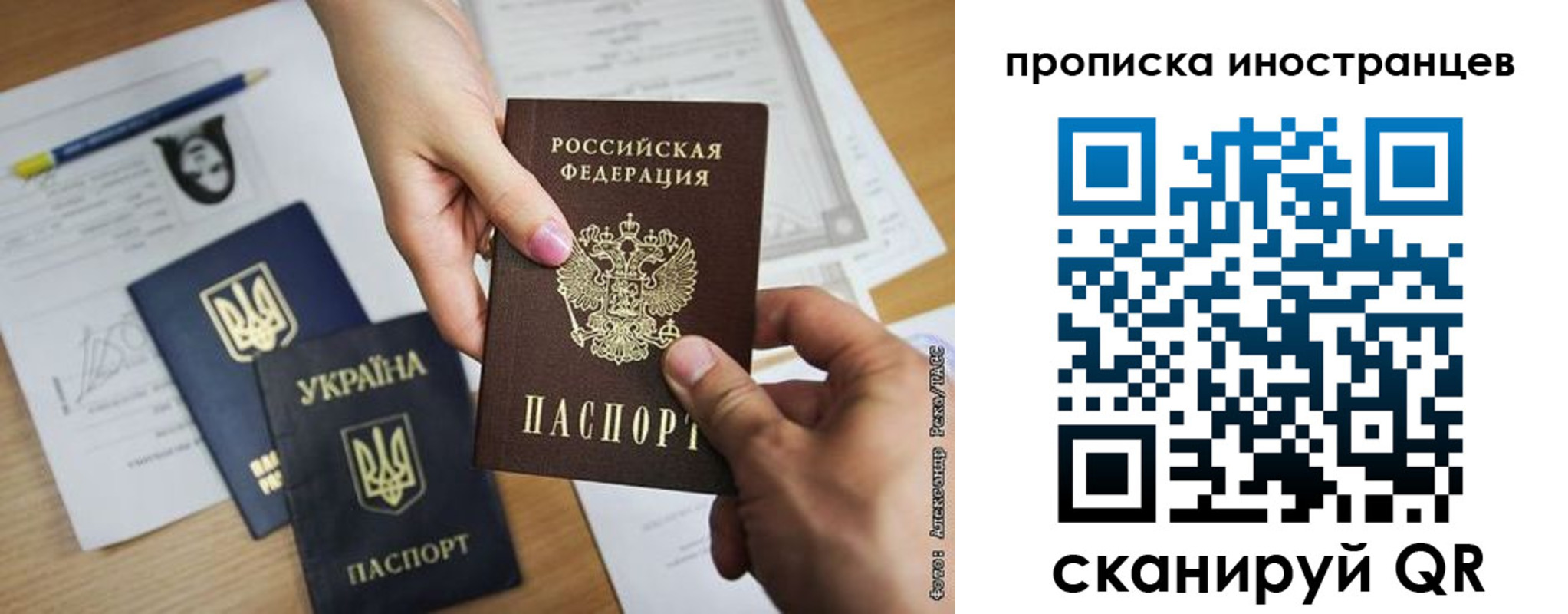 временная регистрация собственник в Юрьевце